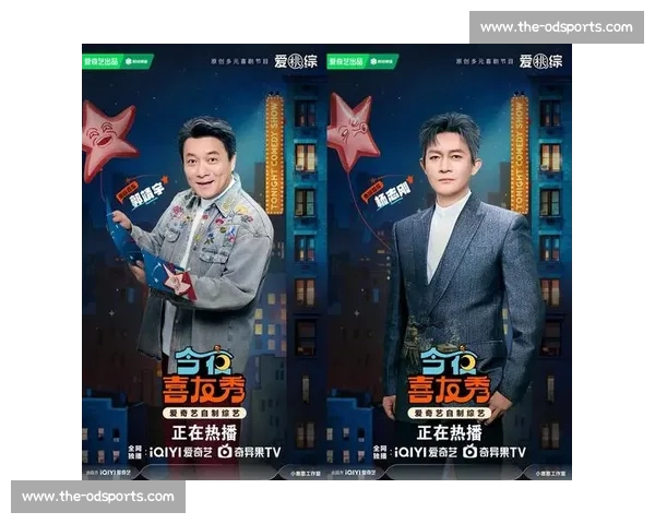 太空步与网球拍:王杰克逊跨界演绎体育艺术新高度