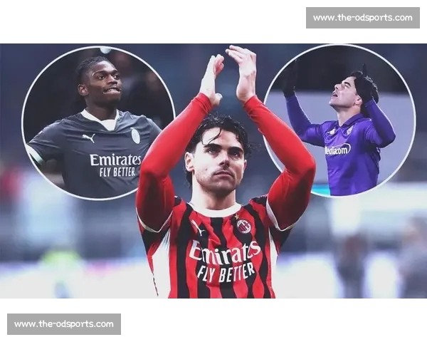 索蒂尔、菲利克斯、凯尔沃克租借期满离队，米兰 800 万欧引援全告失败