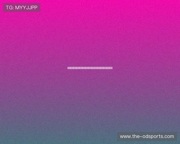 国米训练动态：埃斯波西托肌肉疲劳缺席，图拉姆回归合练迎关键战