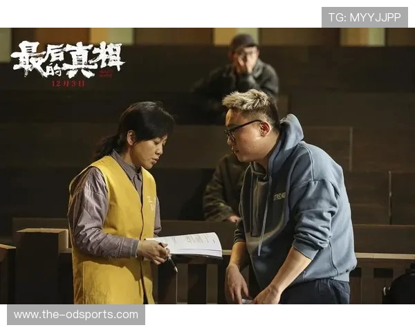 致命棋局：最后一步的真相