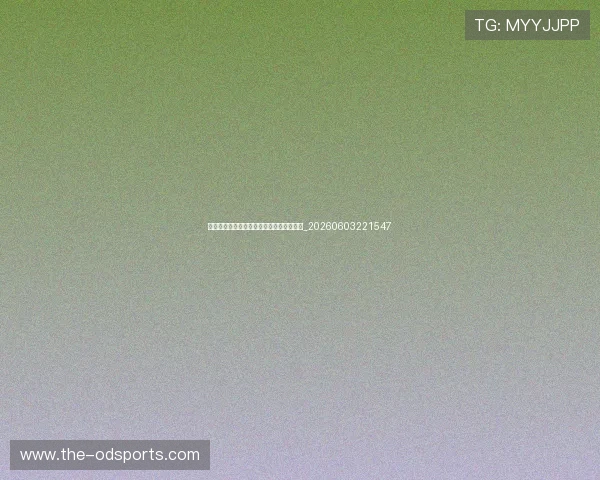 冲击马拉松大满贯：必备的体能与策略规划_20260603221547