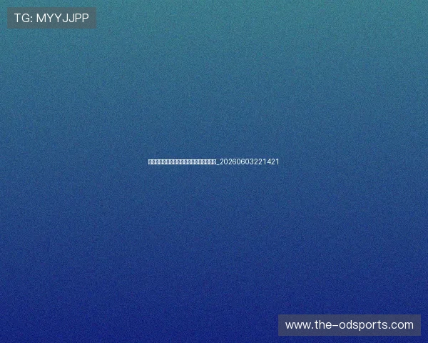 亚洲杯冷门时刻:那些颠覆预测的经典比赛_20260603221421 亚洲杯冷门时刻:那些颠覆预测的经典比赛_20260603221421